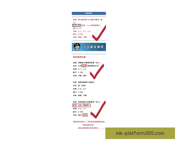世界杯竞猜预测：掌握最新动态，精准分析助你赢得丰厚奖励